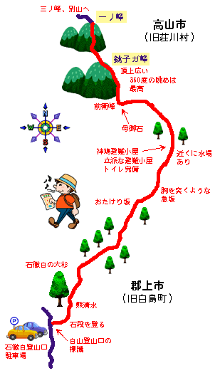銚子ヶ峰地図