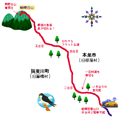 能郷白山地図
