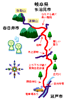 道樹山地図