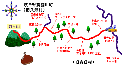 鷲ガ岳地図