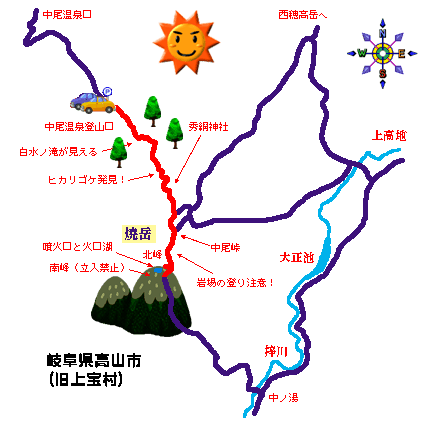 焼岳地図
