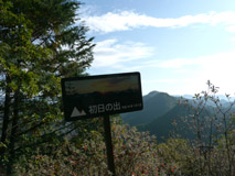 平成山
