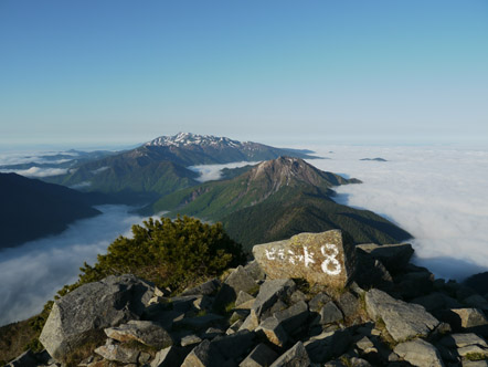 西穂高岳