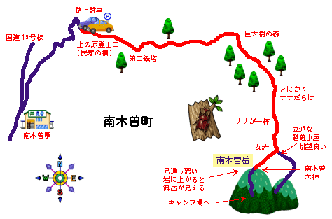 南木曽岳地図
