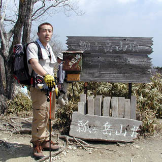 瓢ガ岳トップ