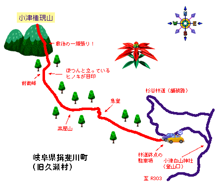 小津権現山地図