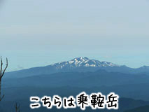 糸瀬山