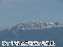 木曽駒ヶ岳